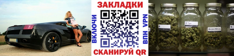 Купить закладку ГЕРОИН  Alpha-PVP  Меф  Канабис  Ялуторовск