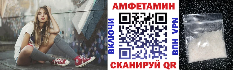 Купить  Ялуторовск  Amphetamine VHQ 