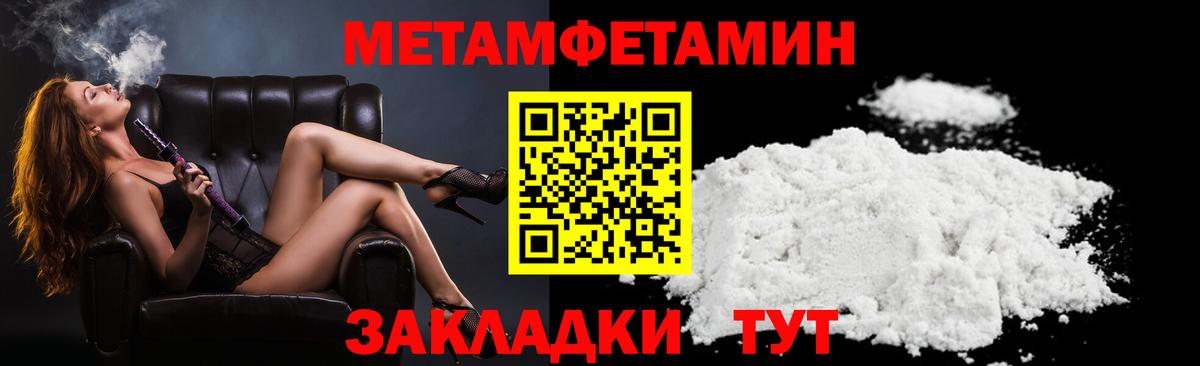 Amphetamine 98% Ялуторовск
