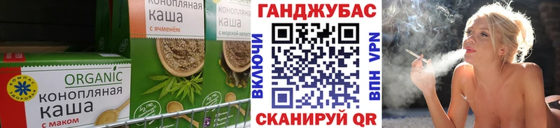 Купить где  Ялуторовск  Canna-Cookies конопля 