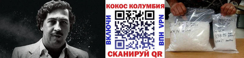 Купить закладки  Ялуторовск  Кокаин Fish Scale 