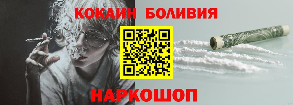 КОКАИН Columbia Ялуторовск