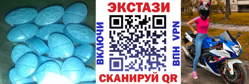 ЭКСТАЗИ XTC  Купить где  Ялуторовск 