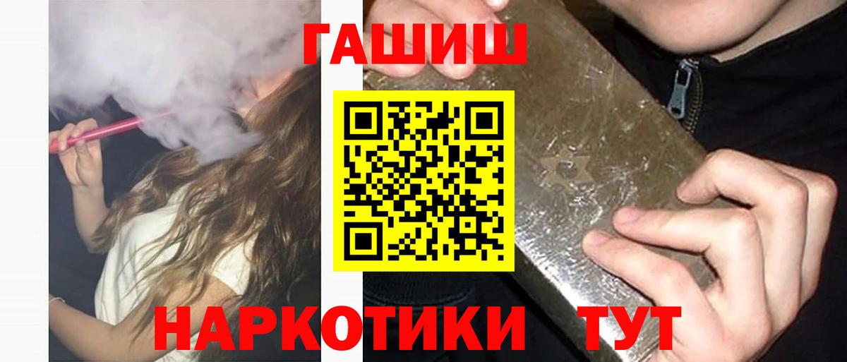 ГАШ VHQ Ялуторовск