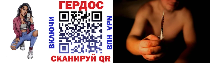 Героин белый  Купить  Ялуторовск 