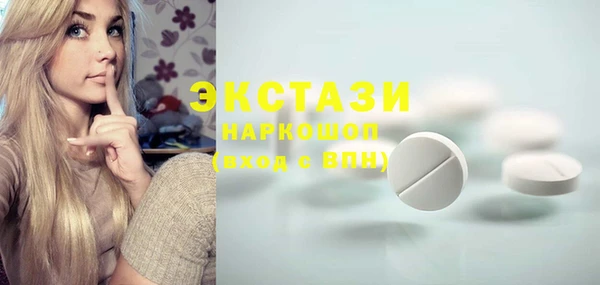 гидропоника Лагань