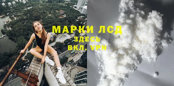 гидропоника Лагань