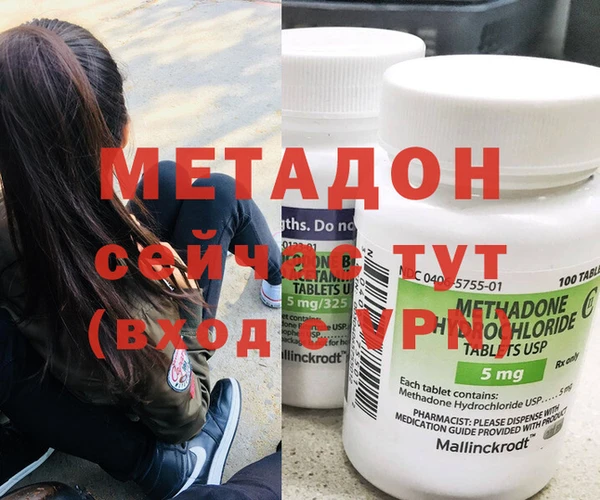гидропоника Лагань