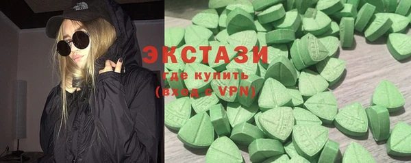 гидропоника Лагань