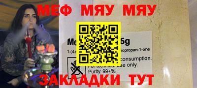 молекула духа Балашиха