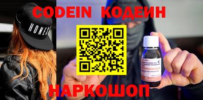 кокаин Изобильный