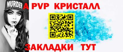 бутик Ирбит