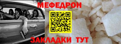 молекула духа Балашиха