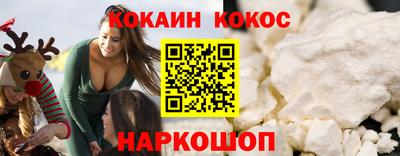 гашик Ипатово