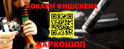 гашик Ипатово