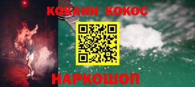 бутик Ирбит