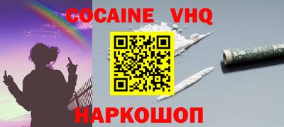 бутик Ирбит