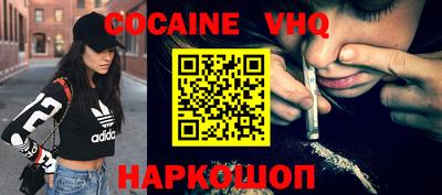 бутик Ирбит