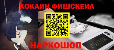 гидра Бийск