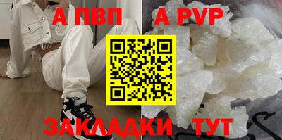 бутик Ирбит