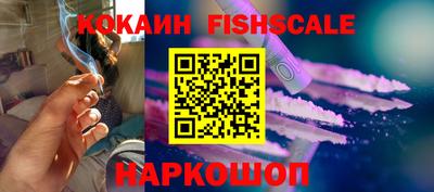 кокаин Изобильный