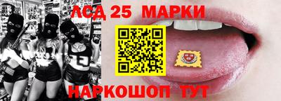 бутик Ирбит