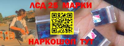 гашик Ипатово