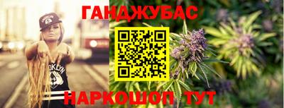 бутик Ирбит