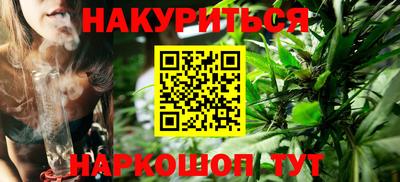 мяу мяу кристалл Беслан