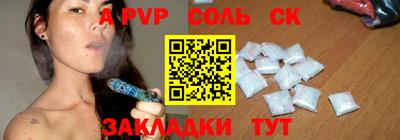 сатива Берёзовский