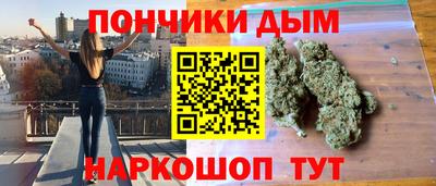 бутик Ирбит