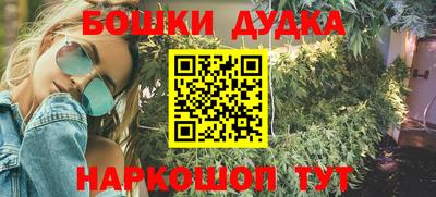 молекула духа Балашиха