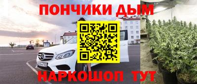 молекула духа Балашиха