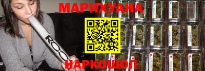бутик Ирбит