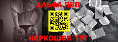 бутик Ирбит