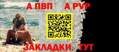 гашик Ипатово