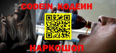 кокаин Изобильный