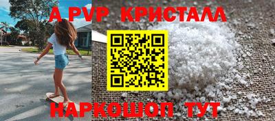 бутик Ирбит