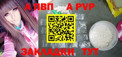 бутик Ирбит