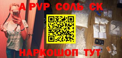 кокаин Изобильный