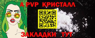 кокаин Изобильный