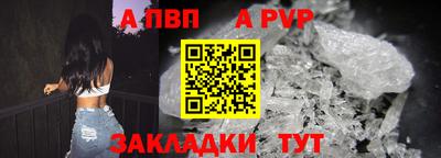 бутик Ирбит
