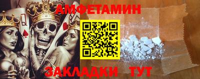 молекула духа Балашиха