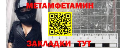 бутик Ирбит