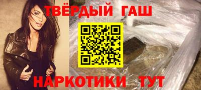 гашик Ипатово