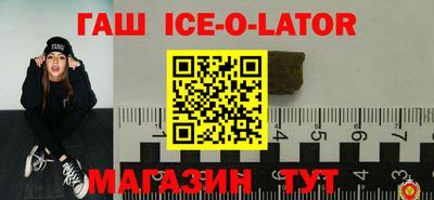 гашик Ипатово