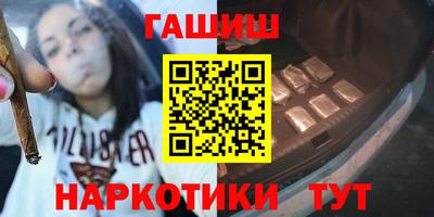 бутик Ирбит