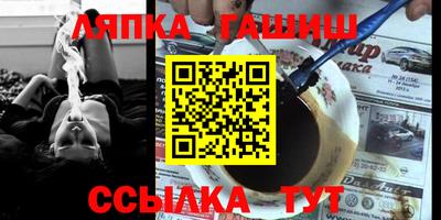 а пвп мука Балаково