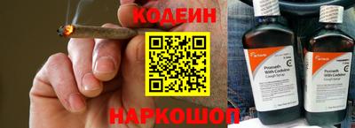 кокаин Изобильный