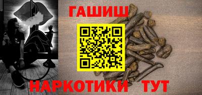 молекула духа Балашиха